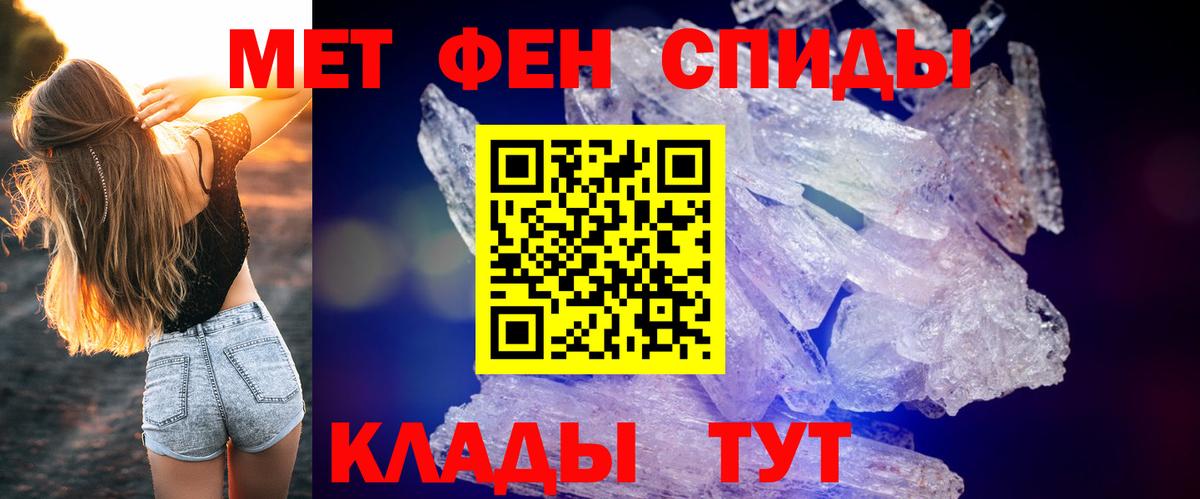 Героин  Метамфетамин  Вход с VPN  MDMA  Мефедрон кристаллы  Бор  ГАШИШ 