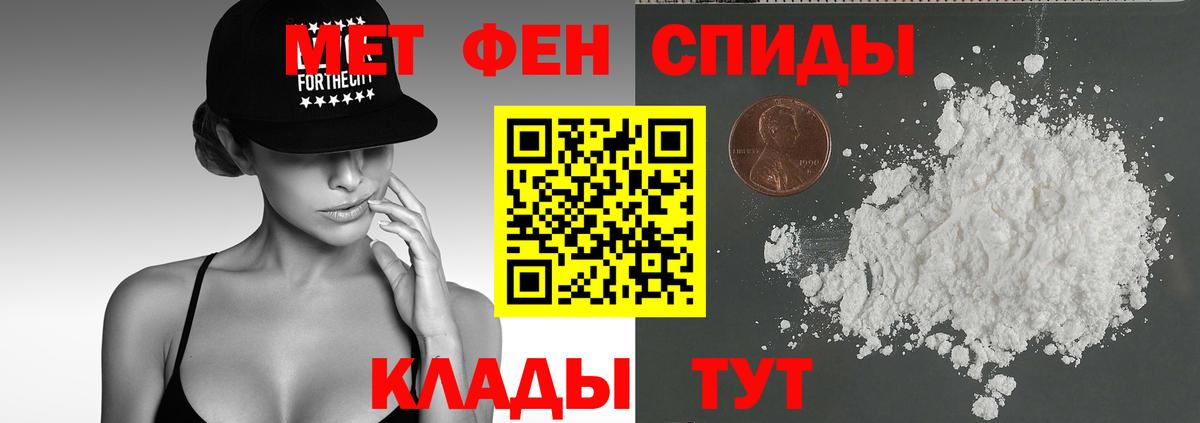 АМФЕТАМИН Premium Бор