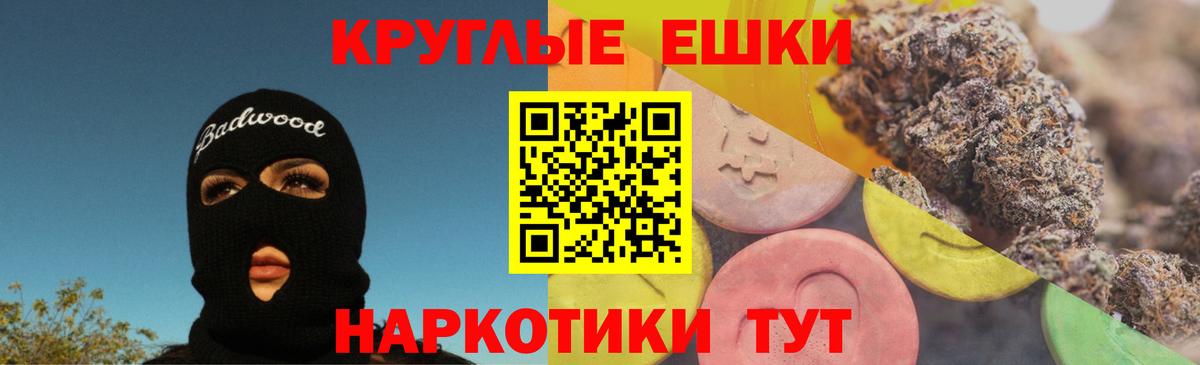 Ecstasy mix  Вход с VPN  Бор  Экстази Philipp Plein 