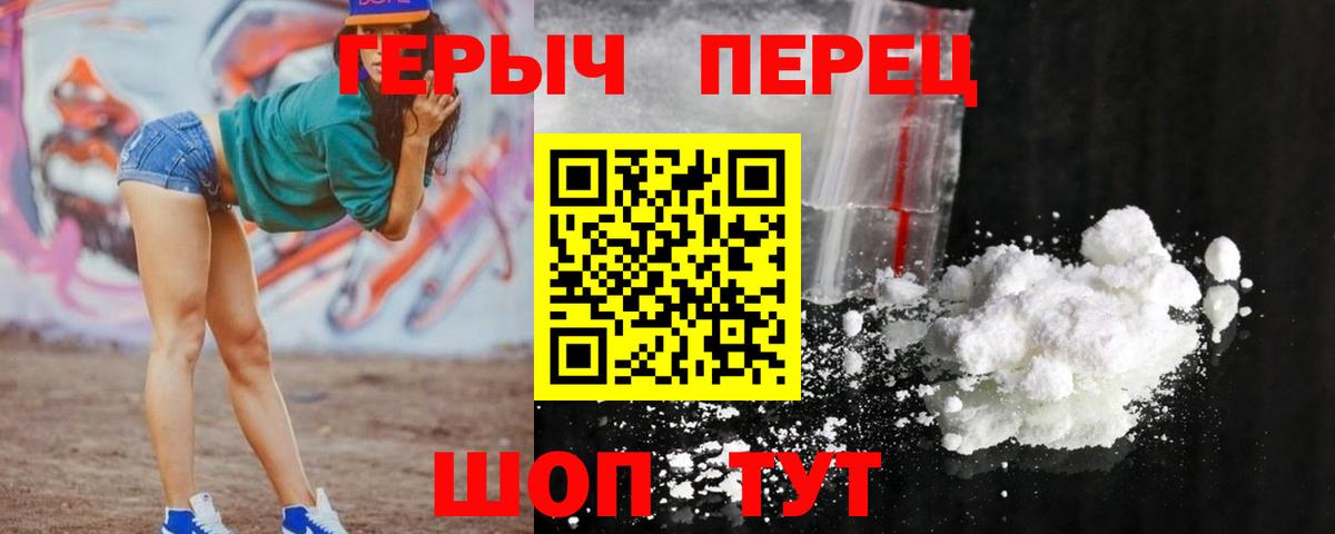 Героин VHQ Бор