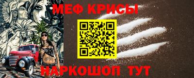 крисы Владимир
