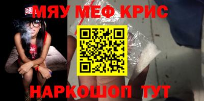ALPHA PVP Владивосток