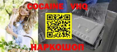 крисы Владимир