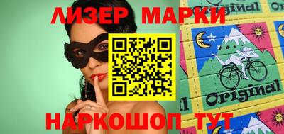 крисы Вышний Волочёк