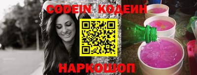 ALPHA PVP Владивосток
