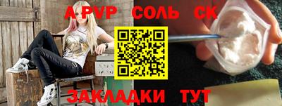 крисы Владимир