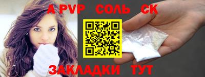 ALPHA PVP Владивосток