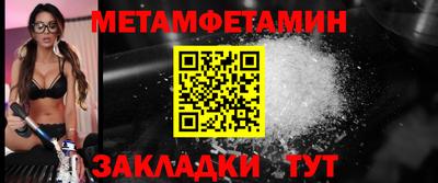каннабис Вязьма