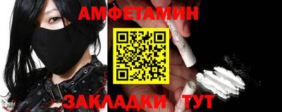 ALPHA PVP Владивосток