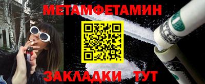 ALPHA PVP Владивосток