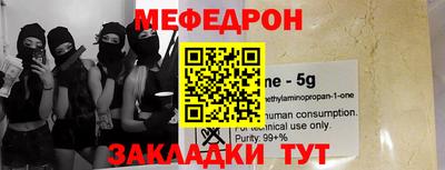 ALPHA PVP Владивосток