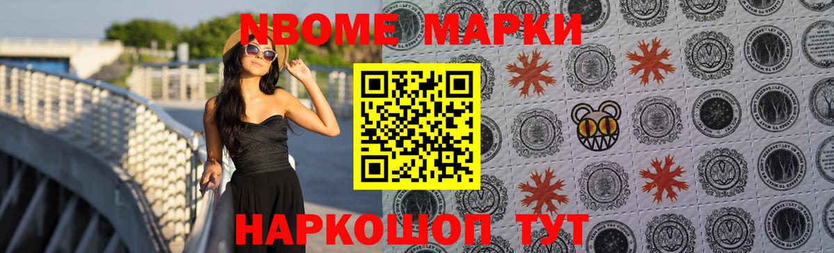 ЛСД экстази кислота  LSD-25 экстази кислота  Вход с VPN  Лсд 25 экстази  Бор 