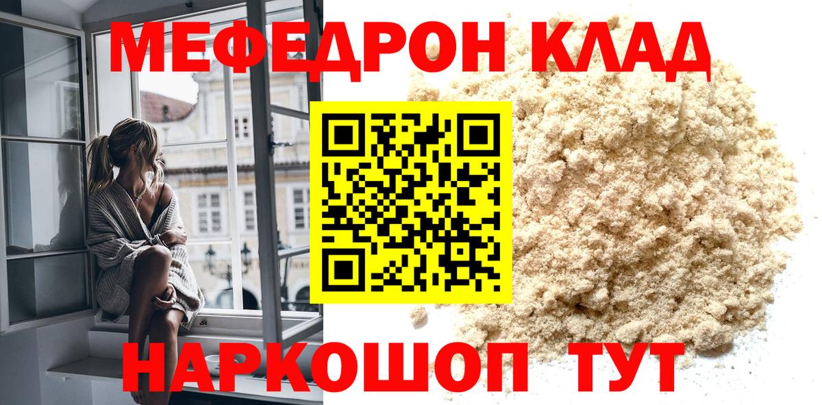 МЕФ кристаллы Бор