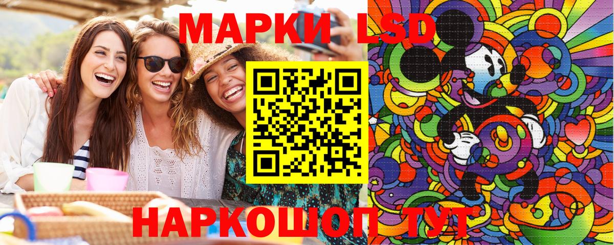 Наркотические марки 1500мкг Бор