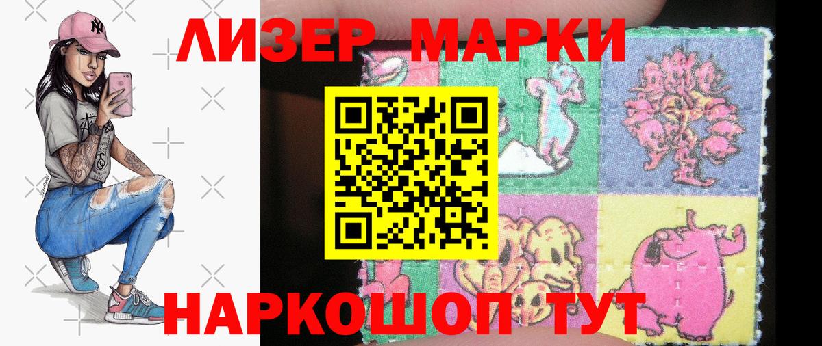 Бор  Марки 25I-NBOMe 1,5мг  Вход с VPN 