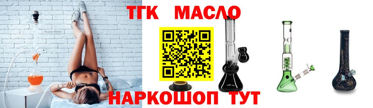 Дистиллят ТГК THC oil Бор