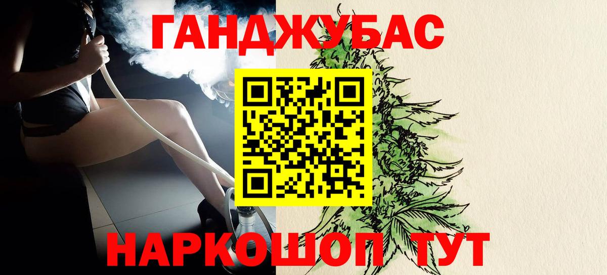 МАРИХУАНА планчик  МАРИХУАНА White Widow  Вход с VPN  Бошки марихуана AK-47  Бор 
