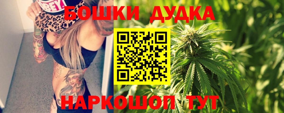 Бошки марихуана SATIVA & INDICA Бор